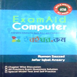 Exam Aid Computer