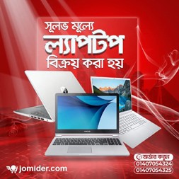 Laptop -Offer Core i3-i5