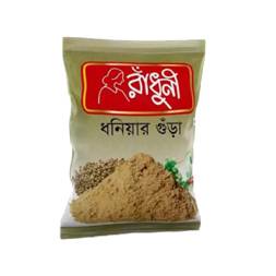 Radhuni Coriander (Dhoniya) Powder